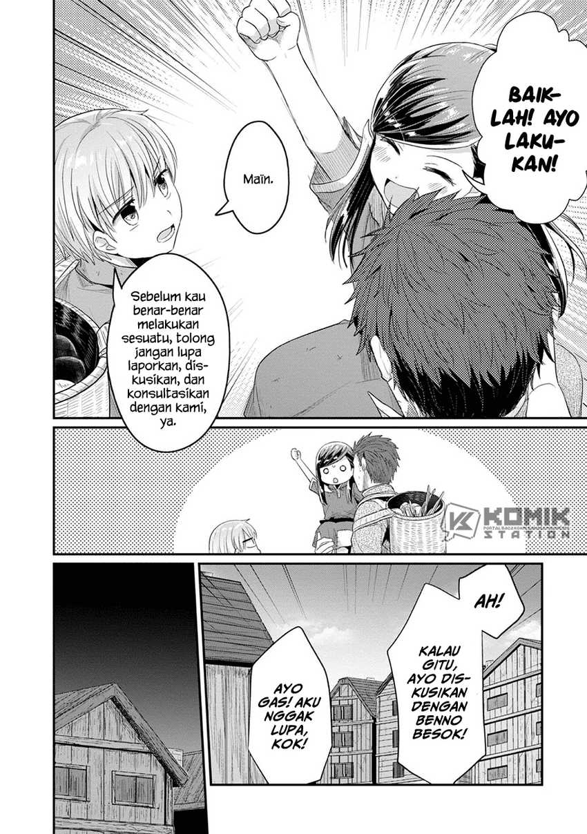 Honzuki no Gekokujou: Part 2 Chapter 21 Gambar 18